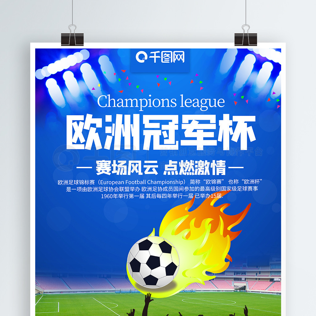 更是一次展