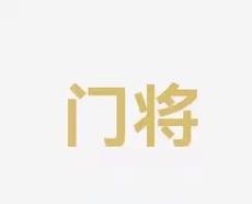 下足了功夫