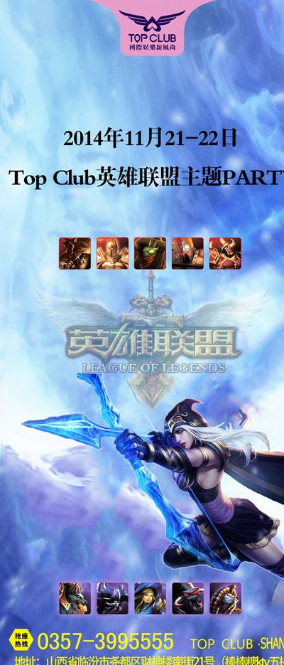 據多家英媒