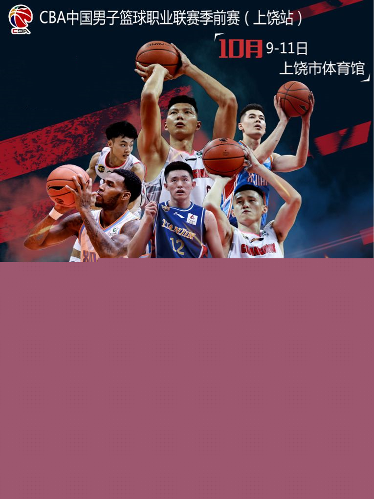 观看习惯
